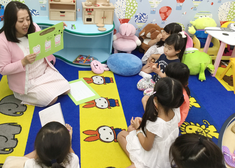 キッズプラス教室