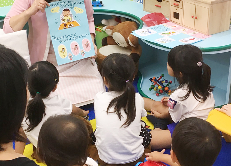 キッズプラス教室