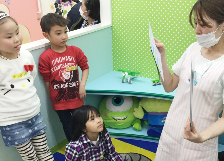 キッズプラス教室