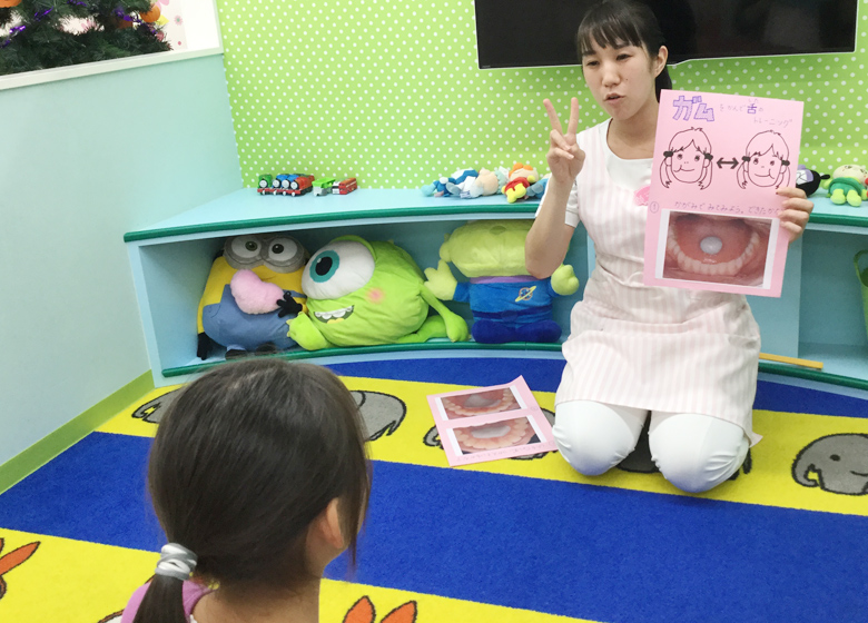 キッズプラス教室