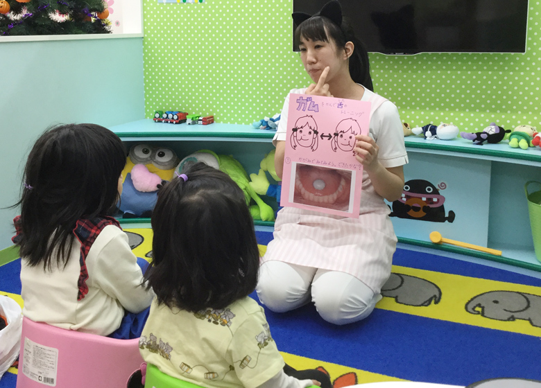 キッズプラス教室